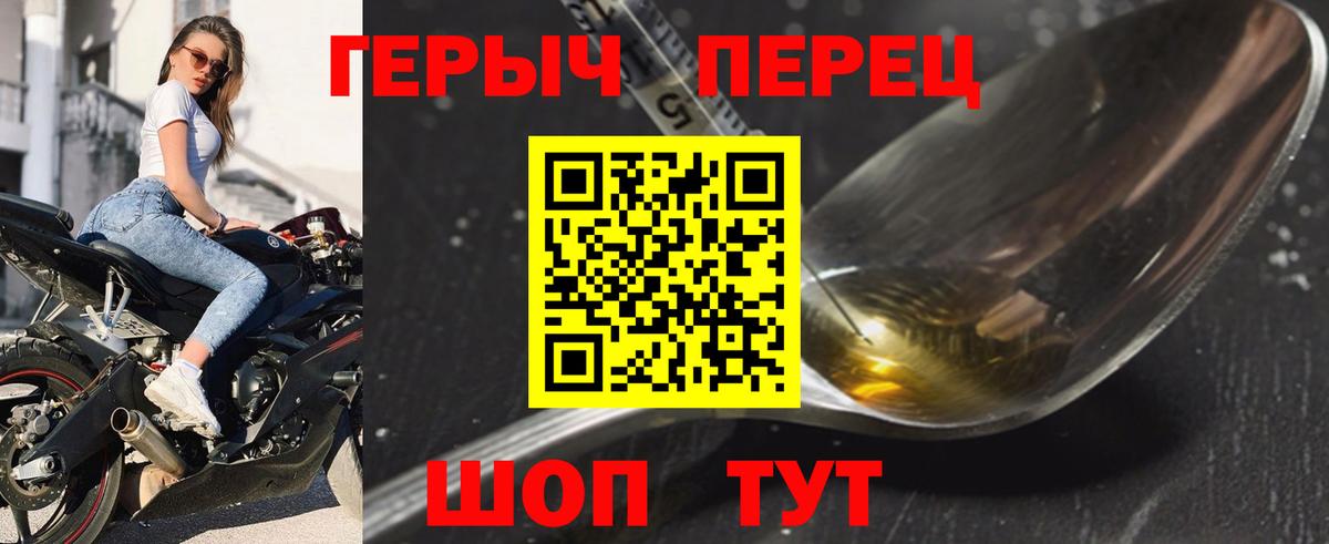 Героин афганец Шебекино