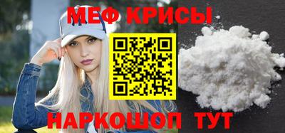 spice Можга