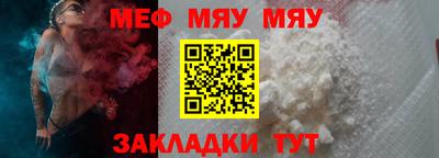 spice Можга