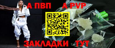 гашик Мариинск