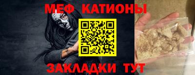 гашик Мариинск