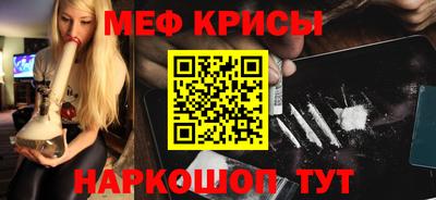 гашик Мариинск