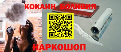 марки nbome Моздок