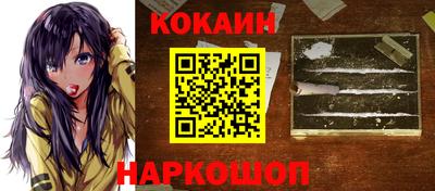 марки nbome Моздок