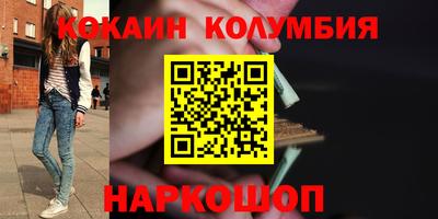 гашик Мариинск