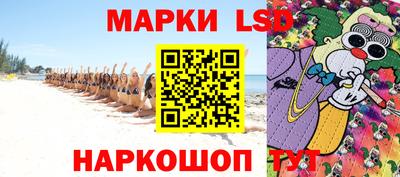 марки nbome Моздок