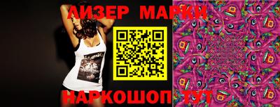 гашик Мариинск