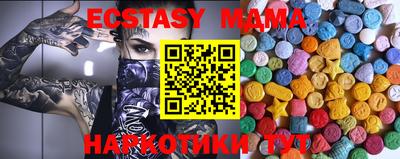 дурь Малоярославец
