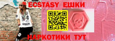 марки nbome Моздок
