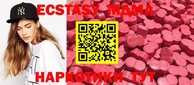 марки nbome Моздок