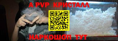 марки nbome Моздок