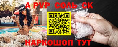 марки nbome Моздок