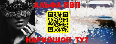 spice Можга