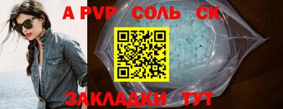 марки nbome Моздок
