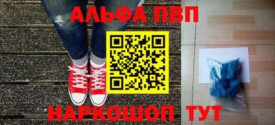 дурь Малоярославец