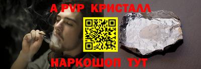 spice Можга