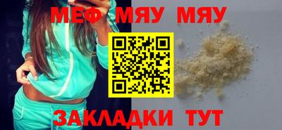 spice Можга