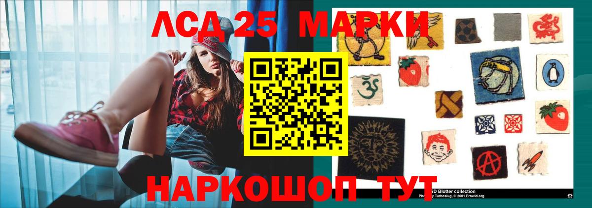 Шебекино  LSD-25 экстази ecstasy  Вход с VPN  LSD-25 экстази ecstasy 