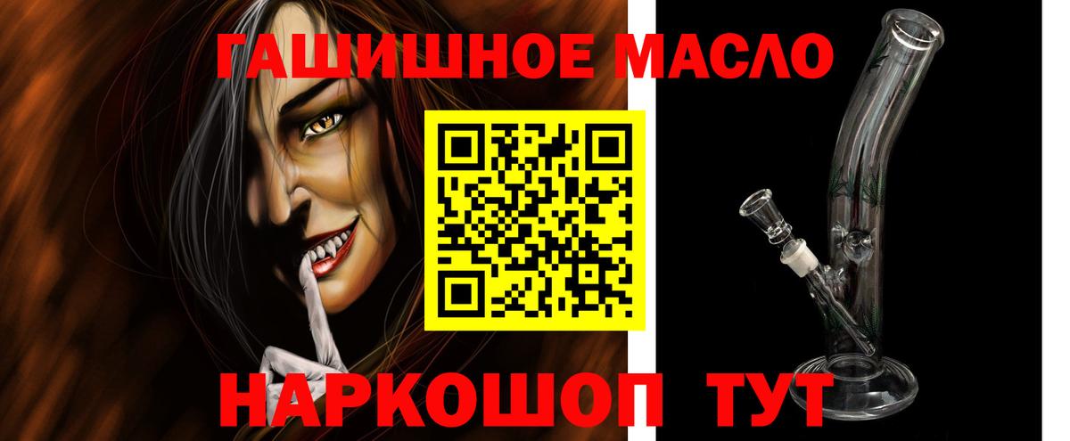 ТГК вейп Шебекино