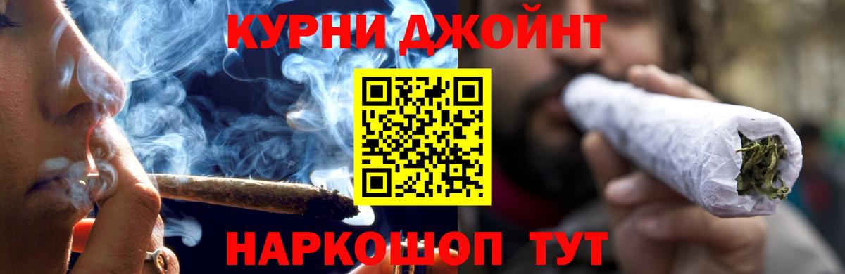 Шебекино  Каннабис семена  Вход с VPN  Бошки марихуана AK-47  МАРИХУАНА тримм 